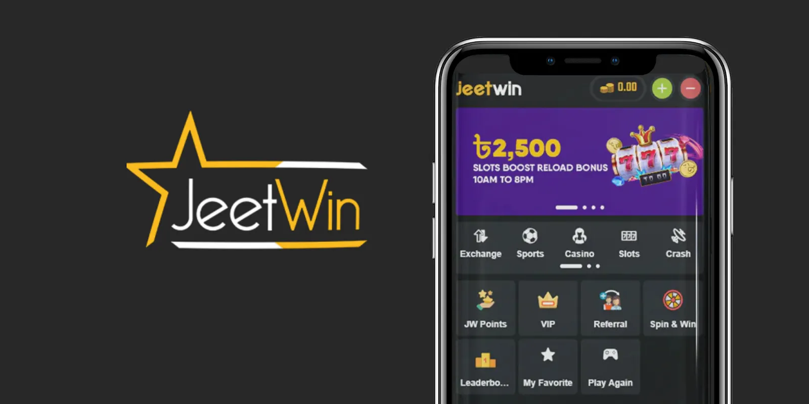 JeeTwin অর্থ সংগ্রহের কোডের জন্য আবেদন পত্রের কি কি सामগ্রী রয়েছে?